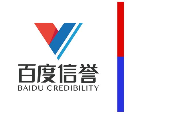 2025百度蜘蛛池购买商平台整合