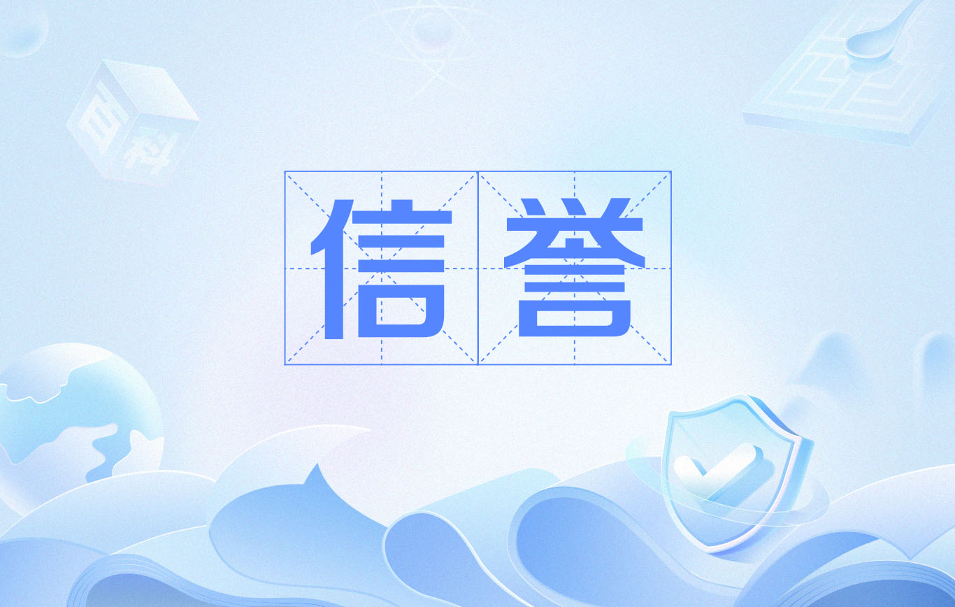 代做百度收录排名seo教程